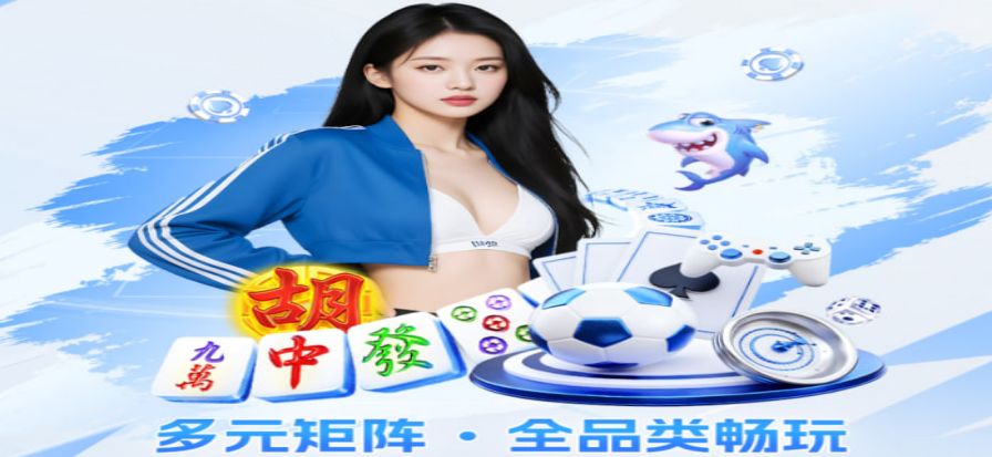 蓝鲸体育直播无缓冲赛事画面